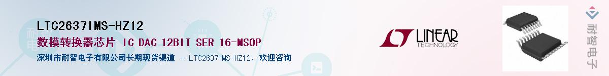 LTC2637IMS-HZ12������-�������