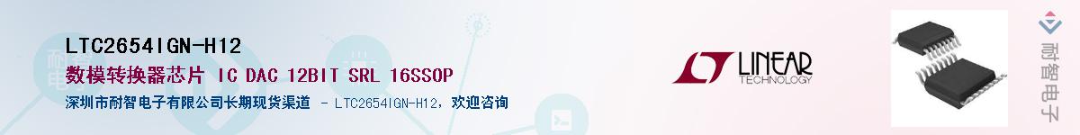 LTC2654IGN-H12������-�������