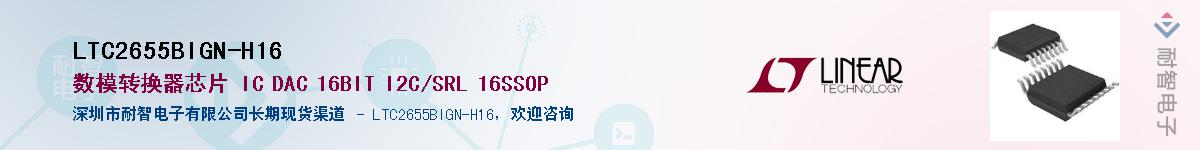 LTC2655BIGN-H16������-�������