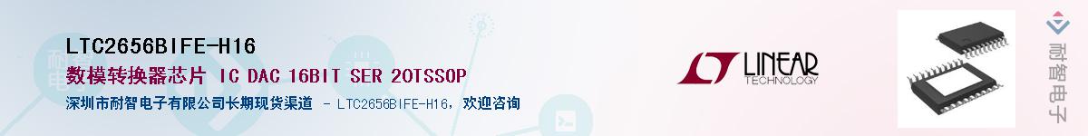 LTC2656BIFE-H16������-�������