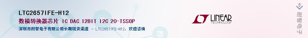 LTC2657IFE-H12������-�������