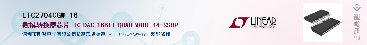 LTC2704CGW-16������-�������