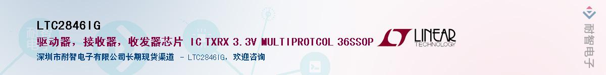 LTC2846IG������-�������