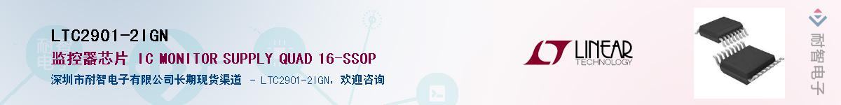 LTC2901-2IGN����(y��ng)��-�������