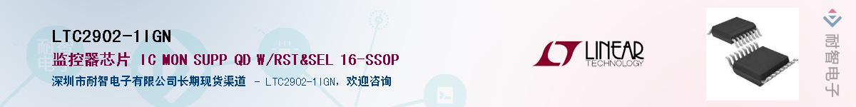 LTC2902-1IGN������-�������
