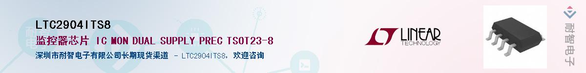 LTC2904ITS8������-�������