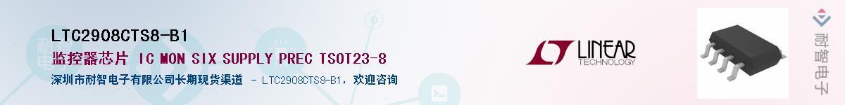 LTC2908CTS8-B1����(y��ng)��-�������