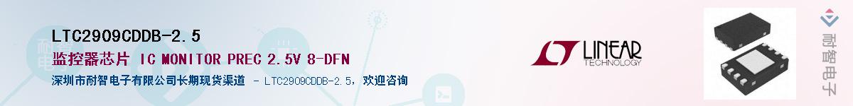 LTC2909CDDB-2.5������-�������