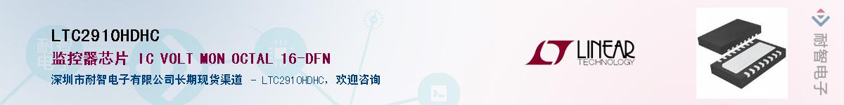 LTC2910HDHC������-�������