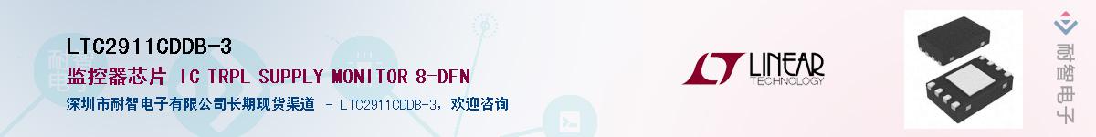 LTC2911CDDB-3����(y��ng)��-�������