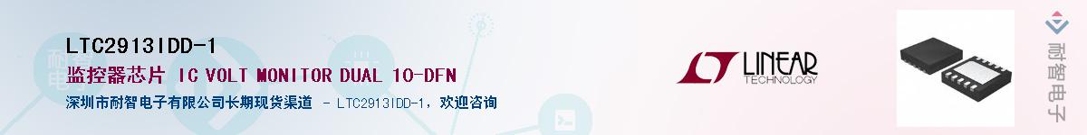 LTC2913IDD-1������-�������