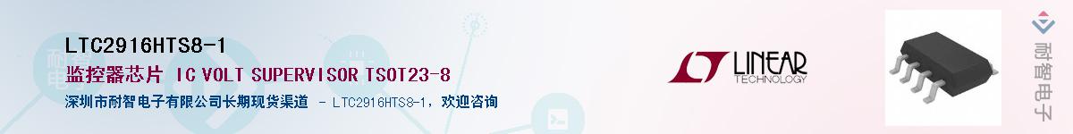 LTC2916HTS8-1������-�������