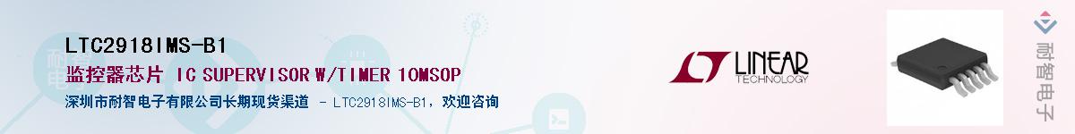 LTC2918IMS-B1������-�������