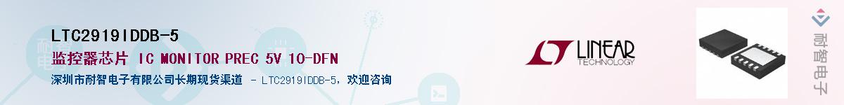 LTC2919IDDB-5������-�������
