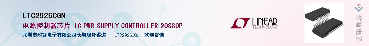 LTC2926CGN������-�������