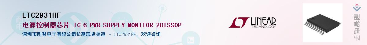 LTC2931HF������-�������