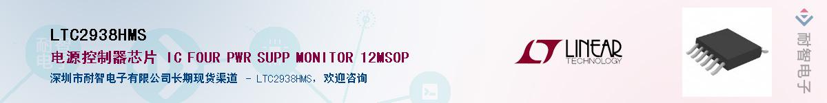 LTC2938HMS������-�������