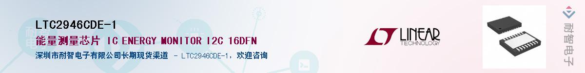 LTC2946CDE-1������-�������
