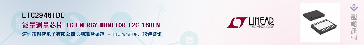 LTC2946IDE������-�������