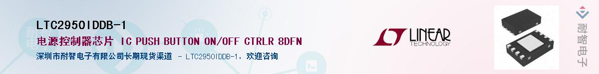 LTC2950IDDB-1������-�������