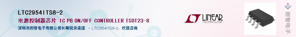 LTC2954ITS8-2������-�������