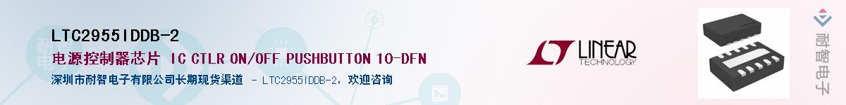 LTC2955IDDB-2������-�������