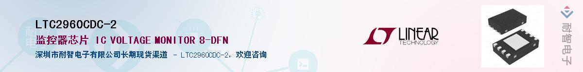 LTC2960CDC-2������-�������
