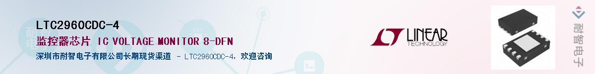 LTC2960CDC-4������-�������