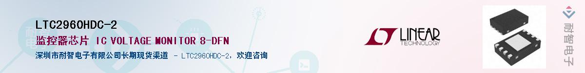 LTC2960HDC-2������-�������