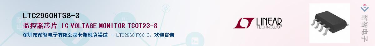 LTC2960HTS8-3������-�������