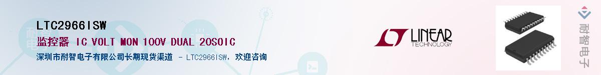 LTC2966ISW������-�������