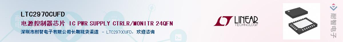 LTC2970CUFD������-�������