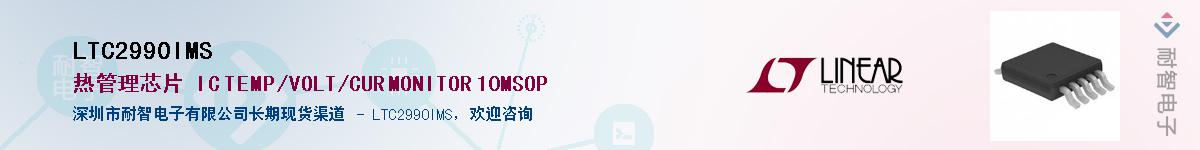 LTC2990IMS������-�������