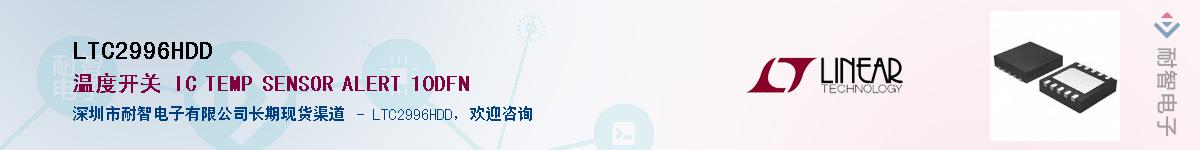 LTC2996HDD������-�������