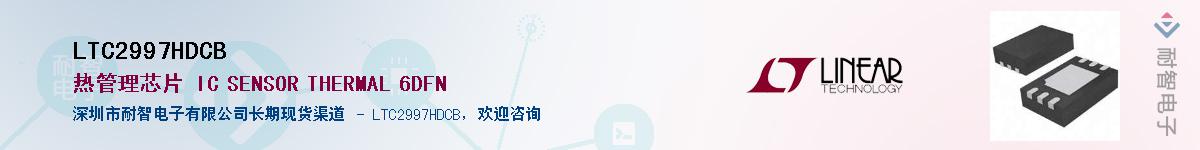 LTC2997HDCB������-�������