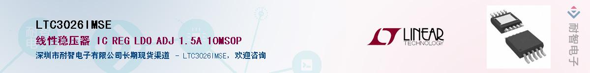 LTC3026IMSE����(y��ng)��-�������