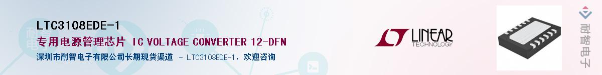 LTC3108EDE-1������-�������