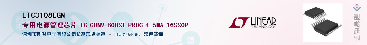 LTC3108EGN������-�������