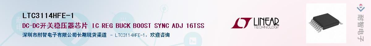 LTC3114HFE-1������-�������