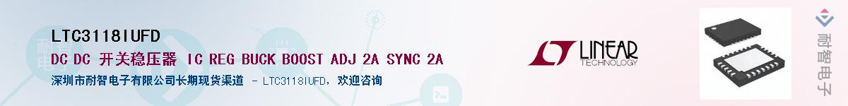 LTC3118IUFD����(y��ng)��-�������