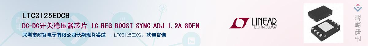 LTC3125EDCB����(y��ng)��-�������