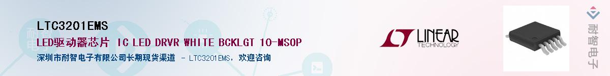 LTC3201EMS������-�������