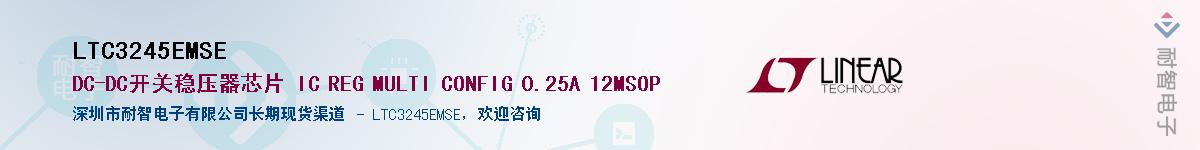 LTC3245EMSE������-�������