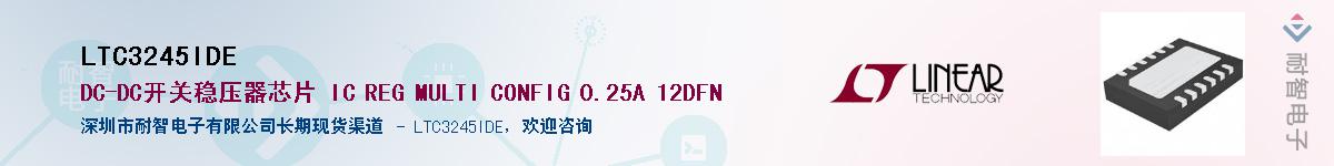 LTC3245IDE������-�������