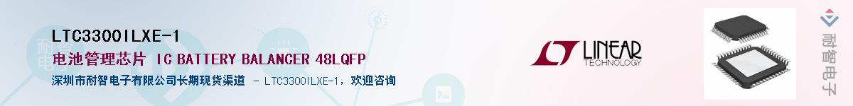 LTC3300ILXE-1������-�������