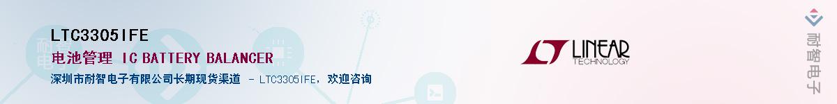 LTC3305IFE������-�������