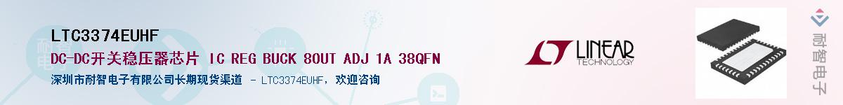 LTC3374EUHF������-�������