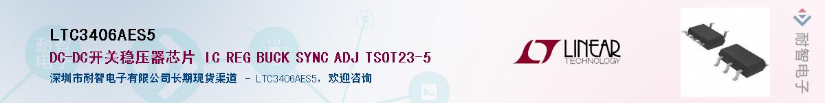 LTC3406AES5����(y��ng)��-�������