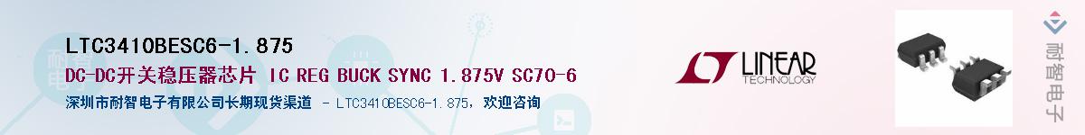 LTC3410BESC6-1.875������-�������