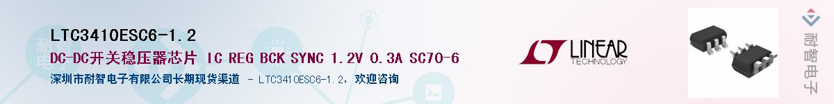 LTC3410ESC6-1.2������-�������